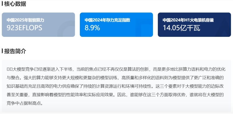 報(bào)告.jpg 報(bào)告.jpg